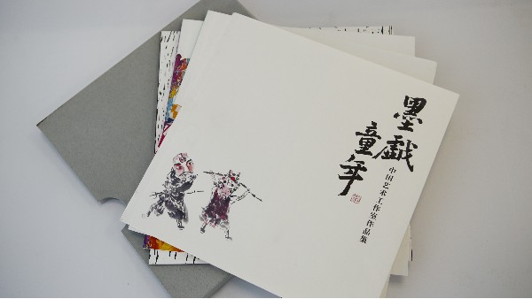 公司宣傳冊(cè)