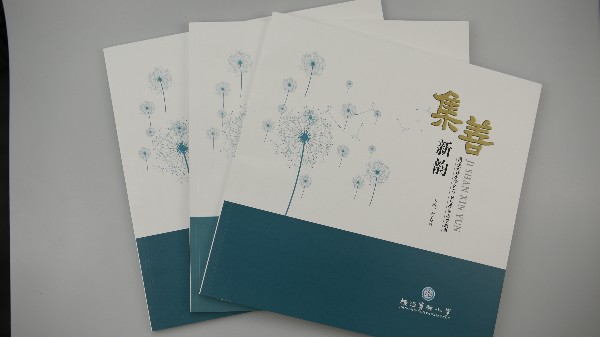 書(shū)刊