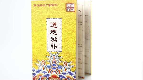 彩頁(yè)印刷設(shè)計(jì)